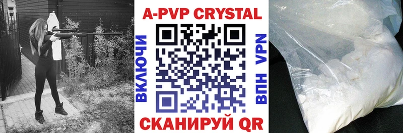 Alpha PVP VHQ  Купить закладки  Первоуральск 