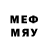 МЕФ мука GoodbyeGarden