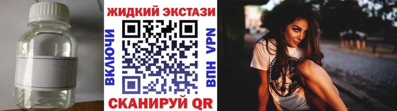 Бутират BDO 33%  Купить где  Первоуральск 