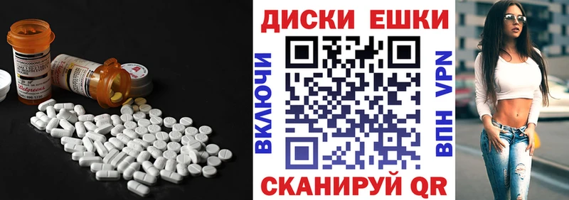 Купить где  Первоуральск  Экстази MDMA