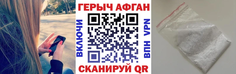 Купить  Первоуральск  Героин гречка 