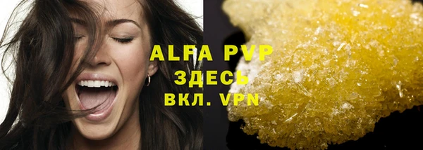 герыч Ельня