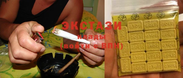 герыч Ельня
