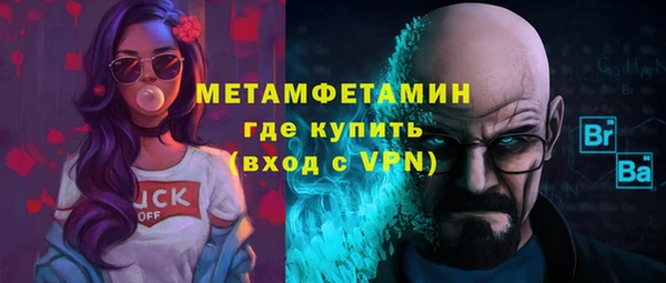меф VHQ Елабуга