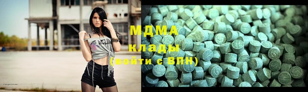 герыч Ельня