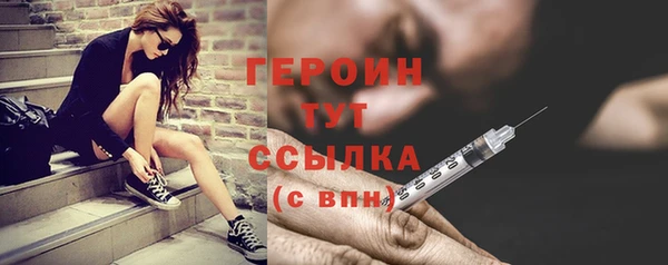 герыч Ельня