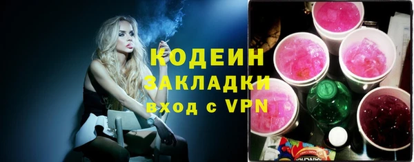 герыч Ельня