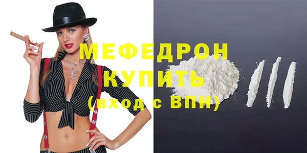 меф VHQ Елабуга