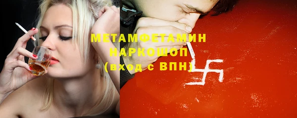 меф VHQ Елабуга