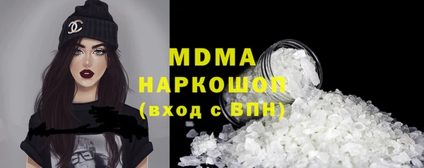 кокаин колумбия Елизово