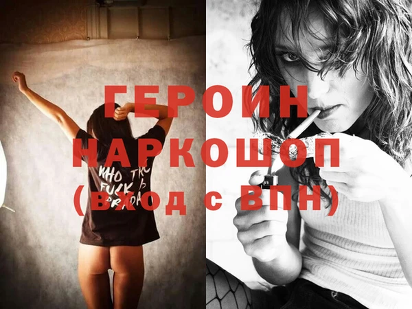 герыч Ельня