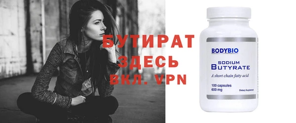 меф VHQ Елабуга