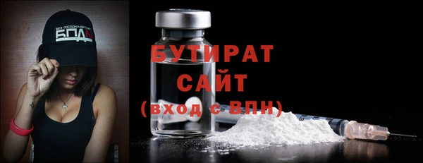 герыч Ельня