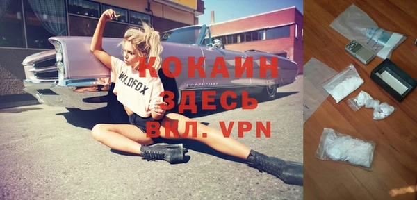 меф VHQ Елабуга