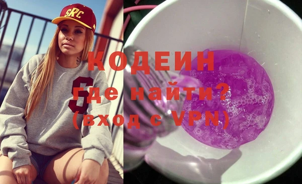 герыч Ельня