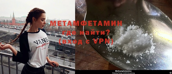 герыч Ельня