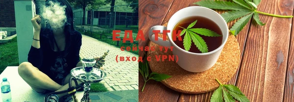 герыч Ельня