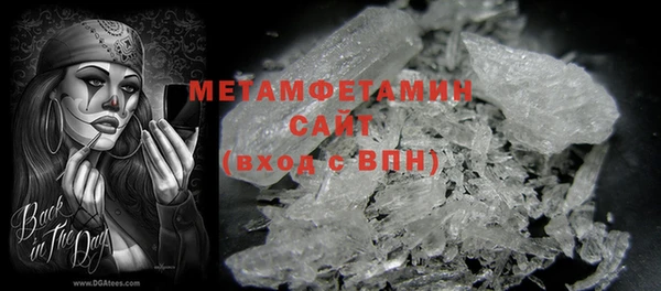меф VHQ Елабуга