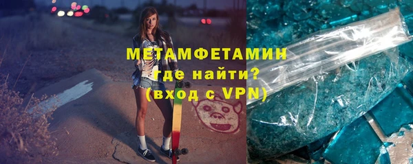меф VHQ Елабуга