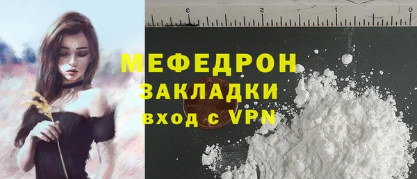 кокаин колумбия Елизово