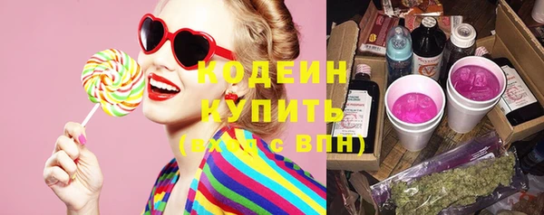 кокаин колумбия Елизово