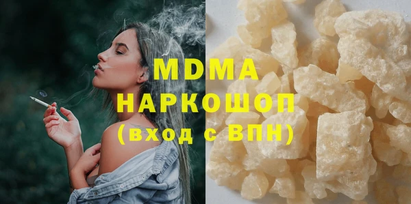 герыч Ельня