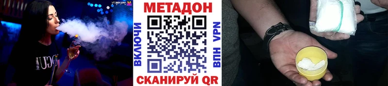Метадон мёд  Купить  Первоуральск